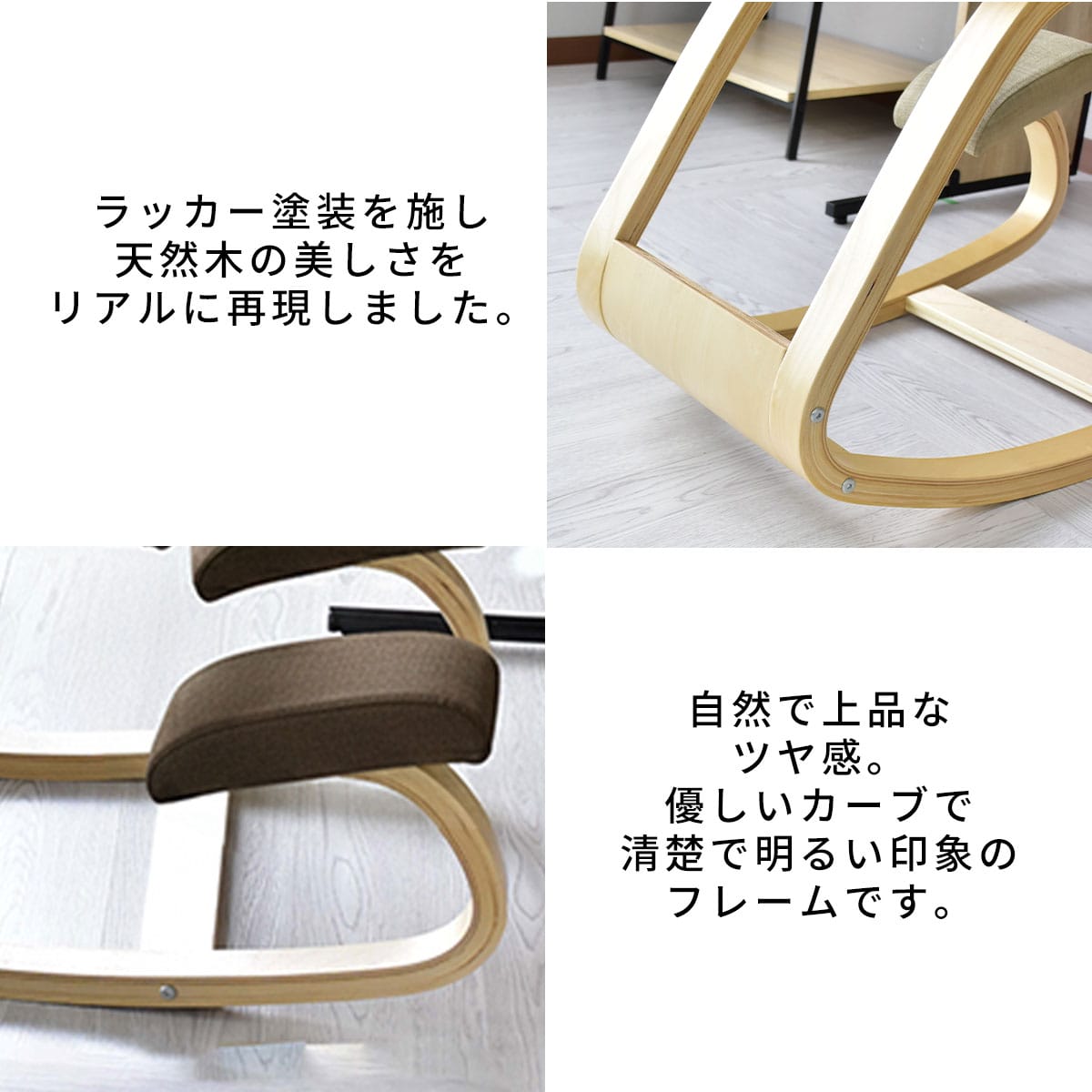 バランスチェア デスクチェア 学習チェア チェア 椅子 イス 姿勢 サルド