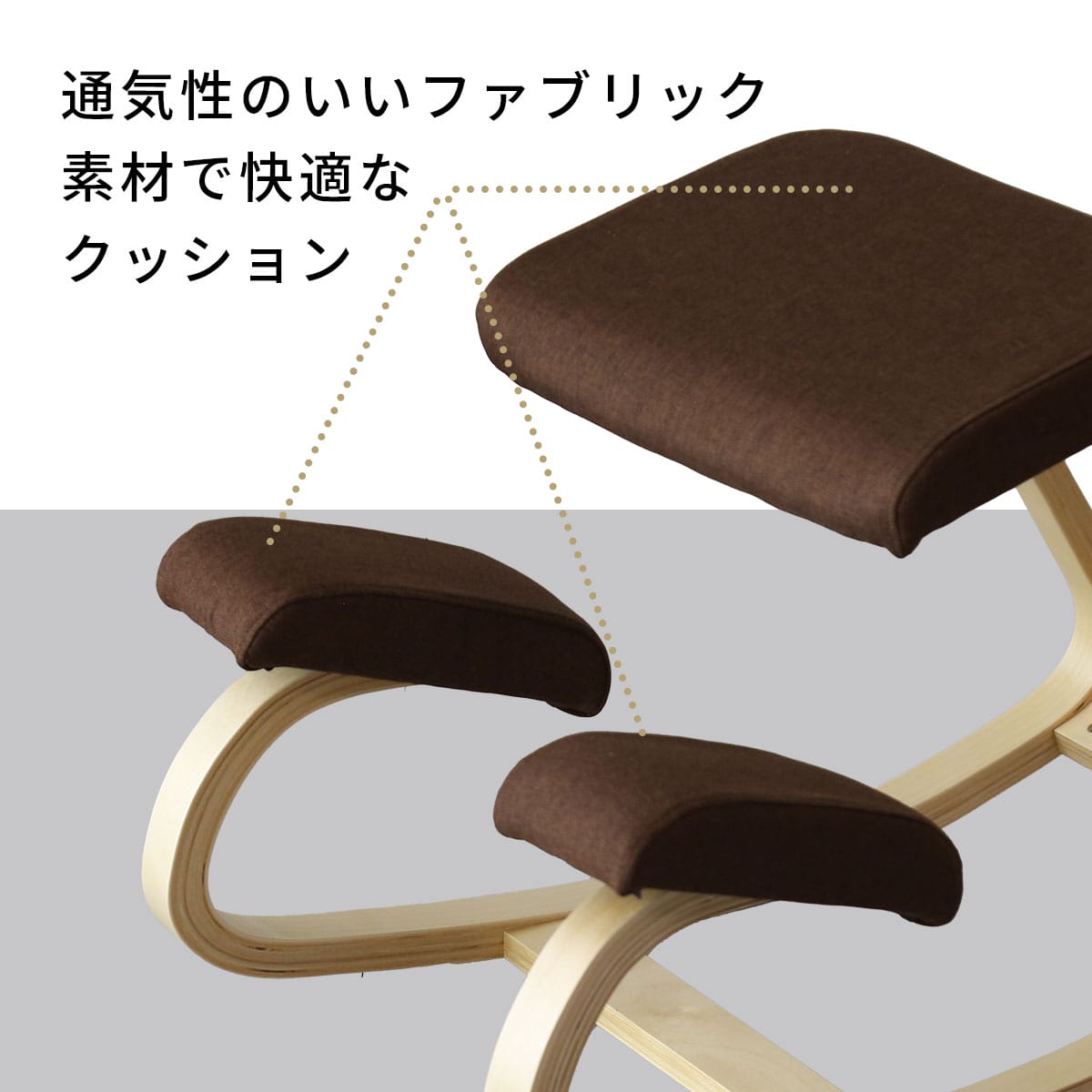 バランスチェア デスクチェア 学習チェア チェア 椅子 イス 姿勢 サルド