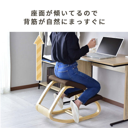 バランスチェア デスクチェア 学習チェア チェア 椅子 イス 姿勢 サルド