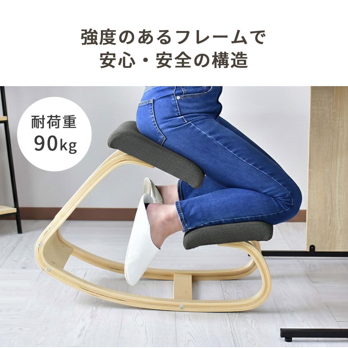 バランスチェア デスクチェア 学習チェア チェア 椅子 イス 姿勢 サルド