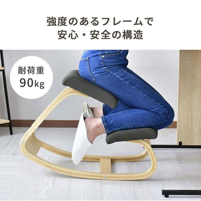 バランスチェア デスクチェア 学習チェア チェア 椅子 イス 姿勢 サルド