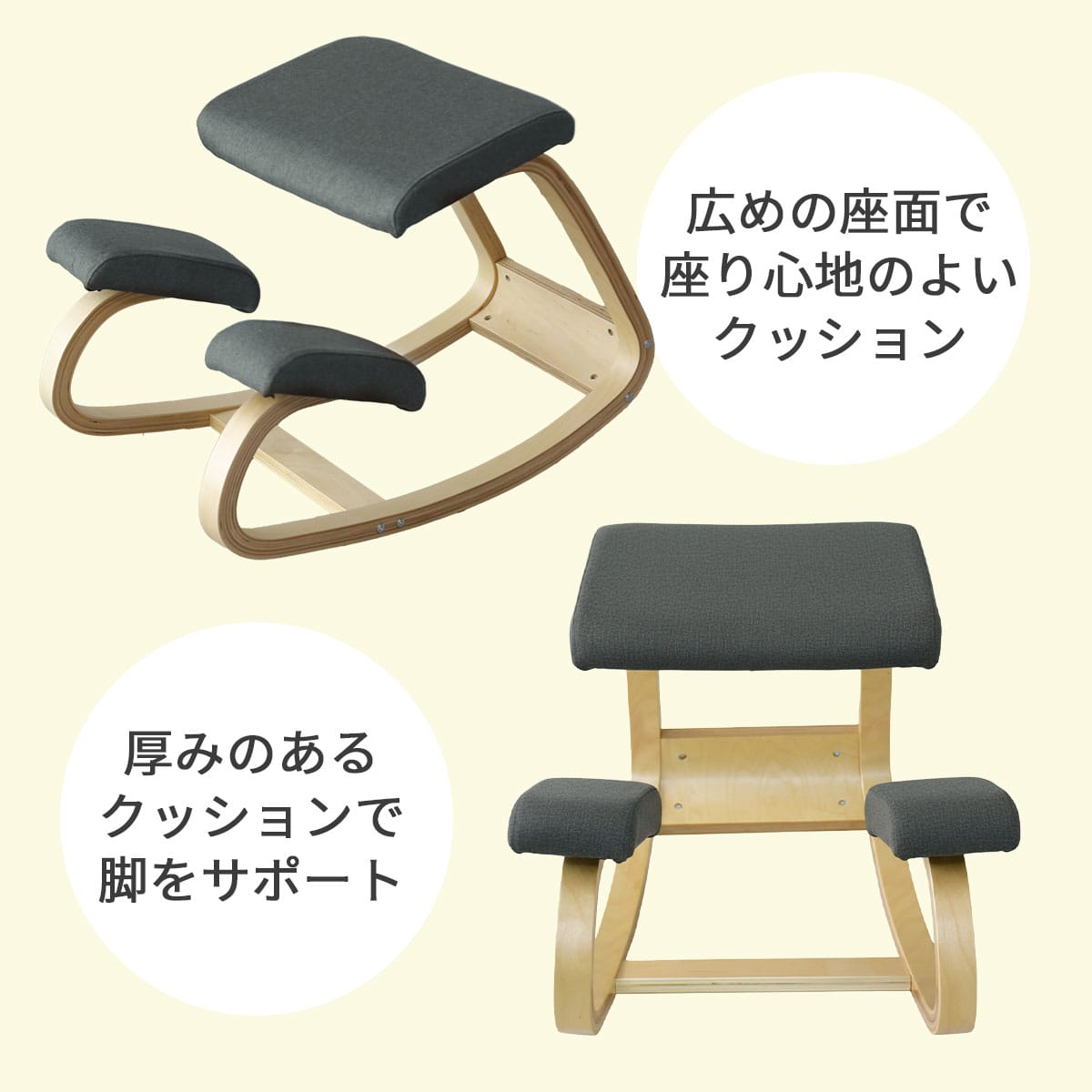 バランスチェア デスクチェア 学習チェア チェア 椅子 イス 姿勢 サルド