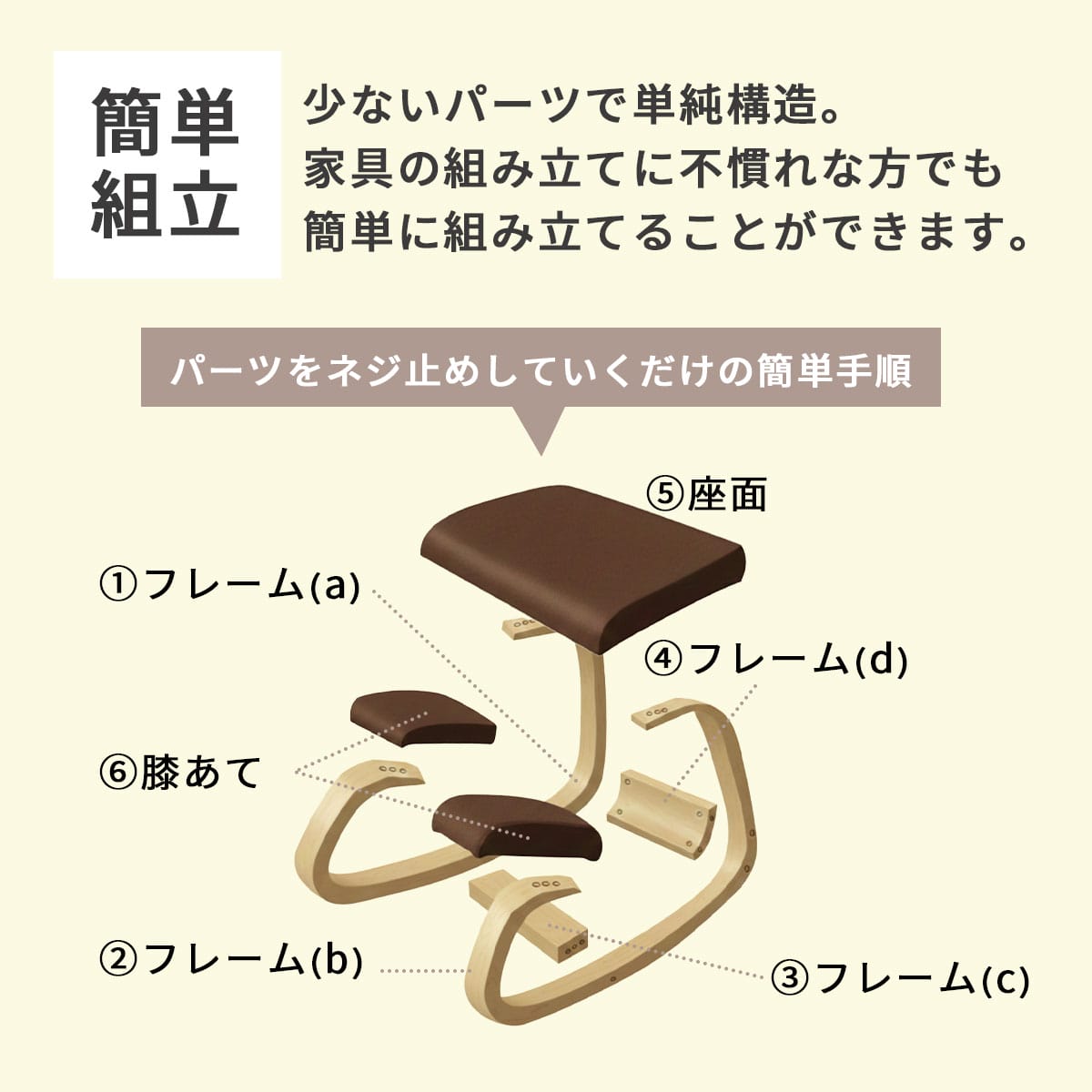 バランスチェア デスクチェア 学習チェア チェア 椅子 イス 姿勢 サルド