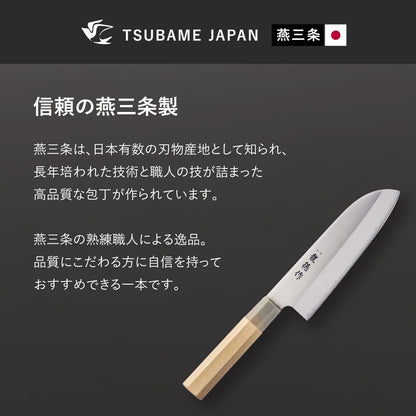 【日本製/燕三条】龍徳作八角柄和包丁 三徳165mm