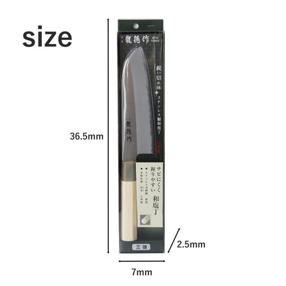 【日本製/燕三条】龍徳作八角柄和包丁 三徳165mm