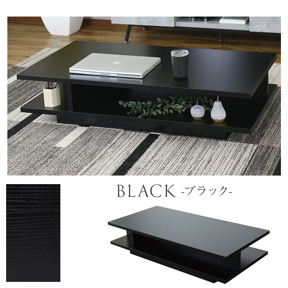 テーブル ローテーブル 木製 収納付き 幅60 奥行き120 ｜ シャルケ