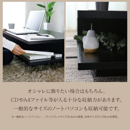 テーブル ローテーブル 木製 収納付き 幅60 奥行き120 ｜ シャルケ