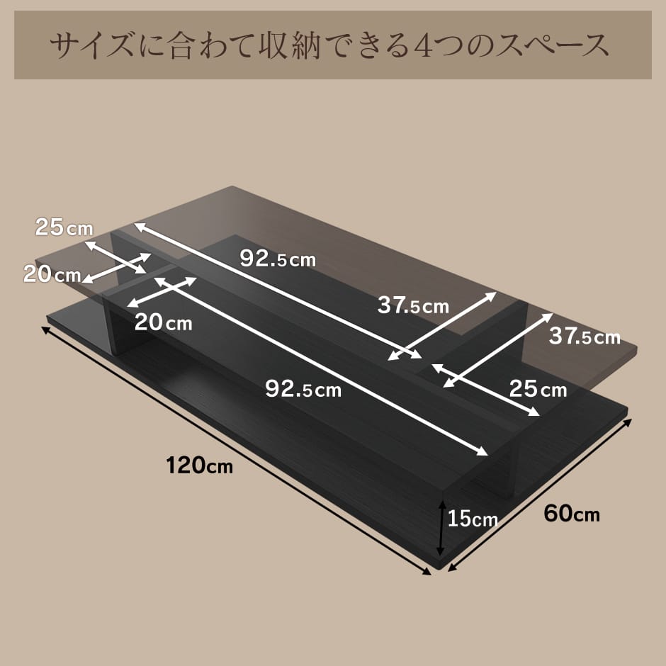 テーブル ローテーブル 木製 収納付き 幅60 奥行き120 ｜ シャルケ