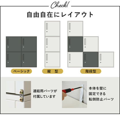 ロッカー コンパクト 幅38 奥行38 高さ38 鍵付き シュライ ロー