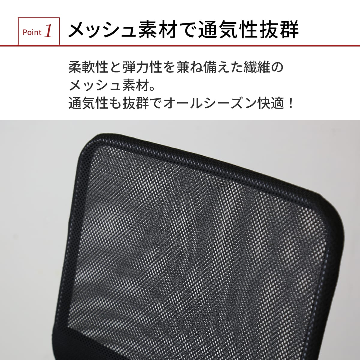 オフィスチェア セリア【ハイ｜ロー】