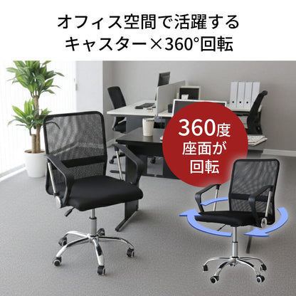 オフィスチェア セリア【ハイ｜ロー】