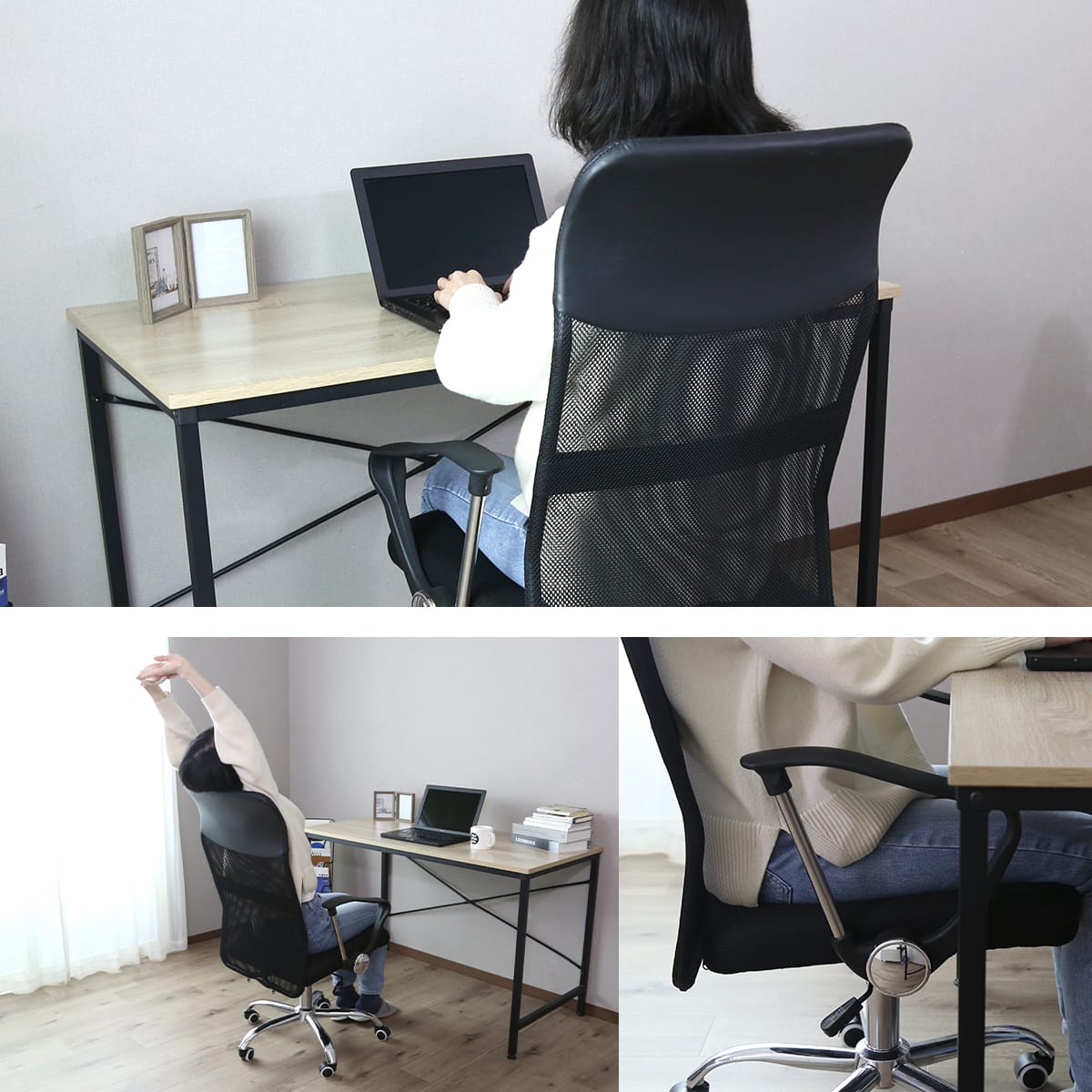 オフィスチェア セリア【ハイ｜ロー】
