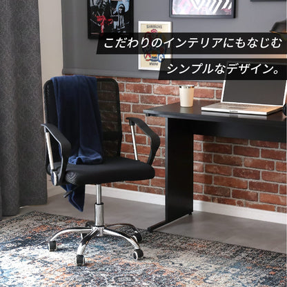 オフィスチェア セリア【ハイ｜ロー】