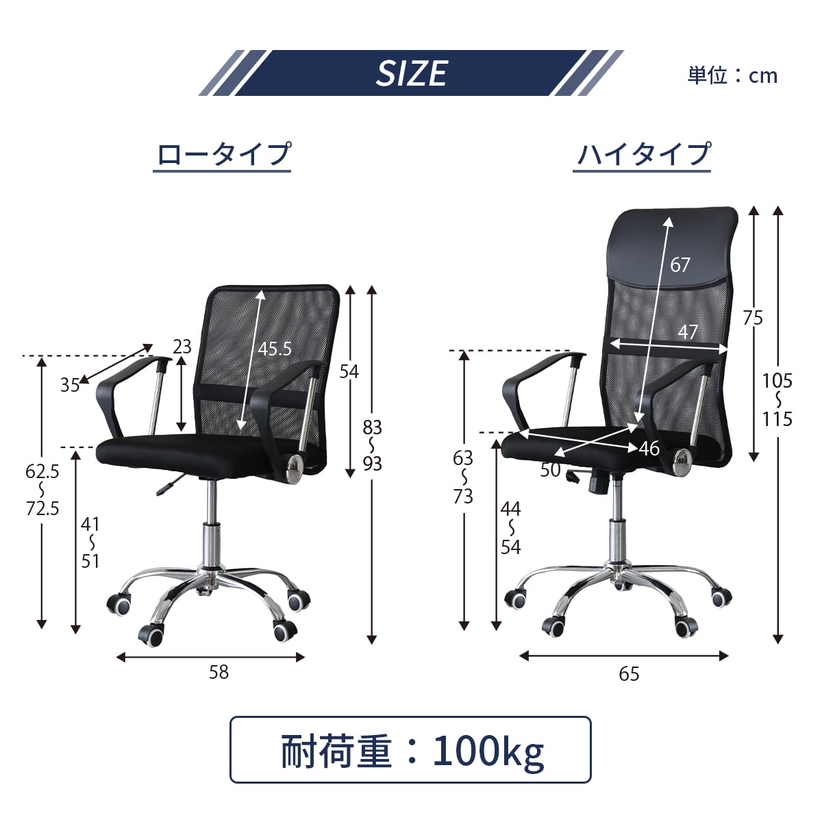 オフィスチェア セリア【ハイ｜ロー】
