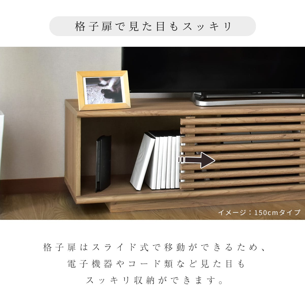 【幅90｜118｜150cm】テレビボード セレーナ