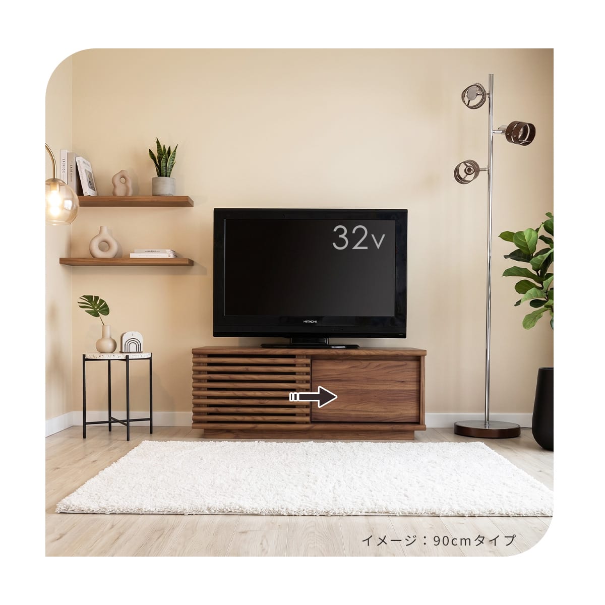 【幅90｜118｜150cm】テレビボード セレーナ