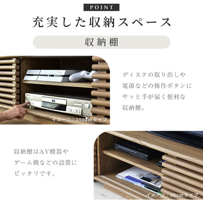 【幅90｜118｜150cm】テレビボード セレーナ