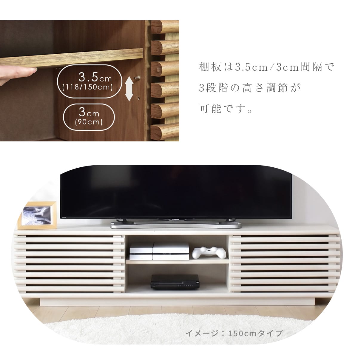 【幅90｜118｜150cm】テレビボード セレーナ