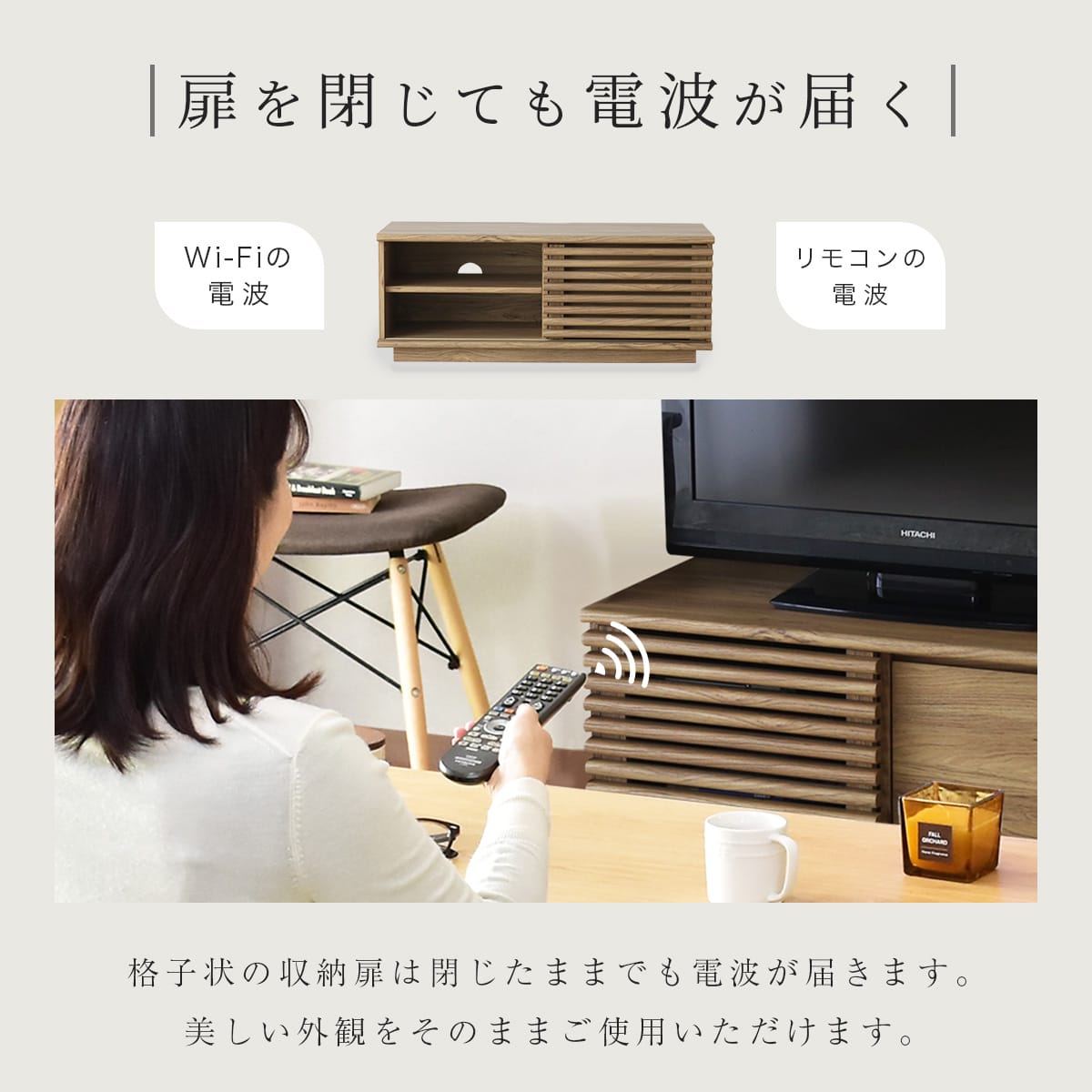 【幅90｜118｜150cm】テレビボード セレーナ