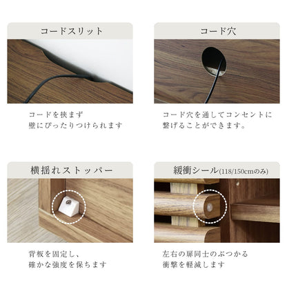 【幅90｜118｜150cm】テレビボード セレーナ