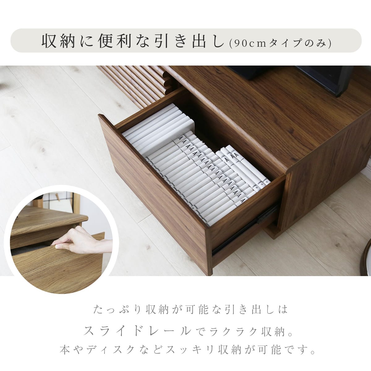 【幅90｜118｜150cm】テレビボード セレーナ