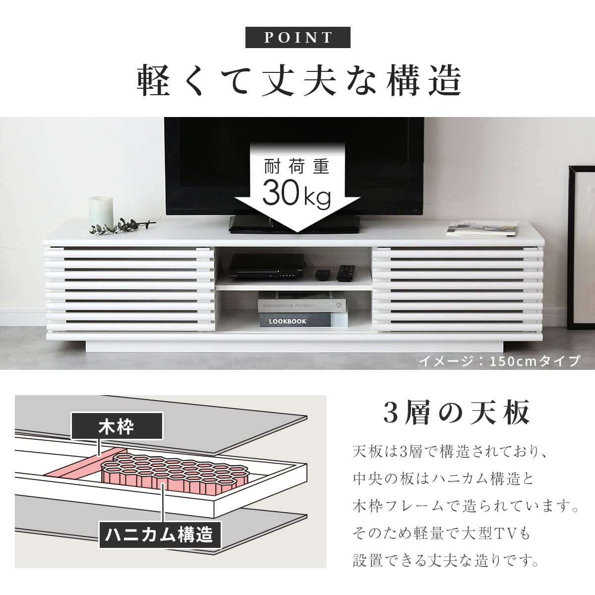 【幅90｜118｜150cm】テレビボード セレーナ