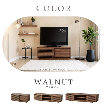 【幅90｜118｜150cm】テレビボード セレーナ