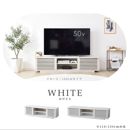 【幅90｜118｜150cm】テレビボード セレーナ