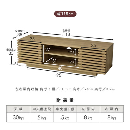 【幅90｜118｜150cm】テレビボード セレーナ