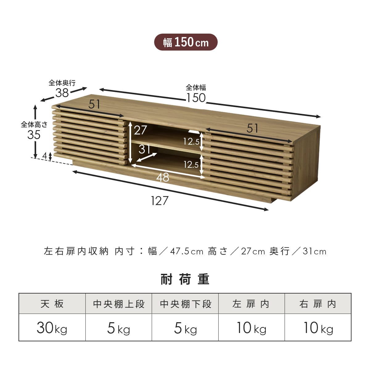 【幅90｜118｜150cm】テレビボード セレーナ