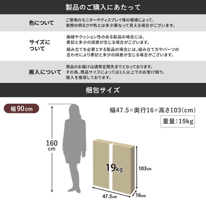 【幅90｜118｜150cm】テレビボード セレーナ