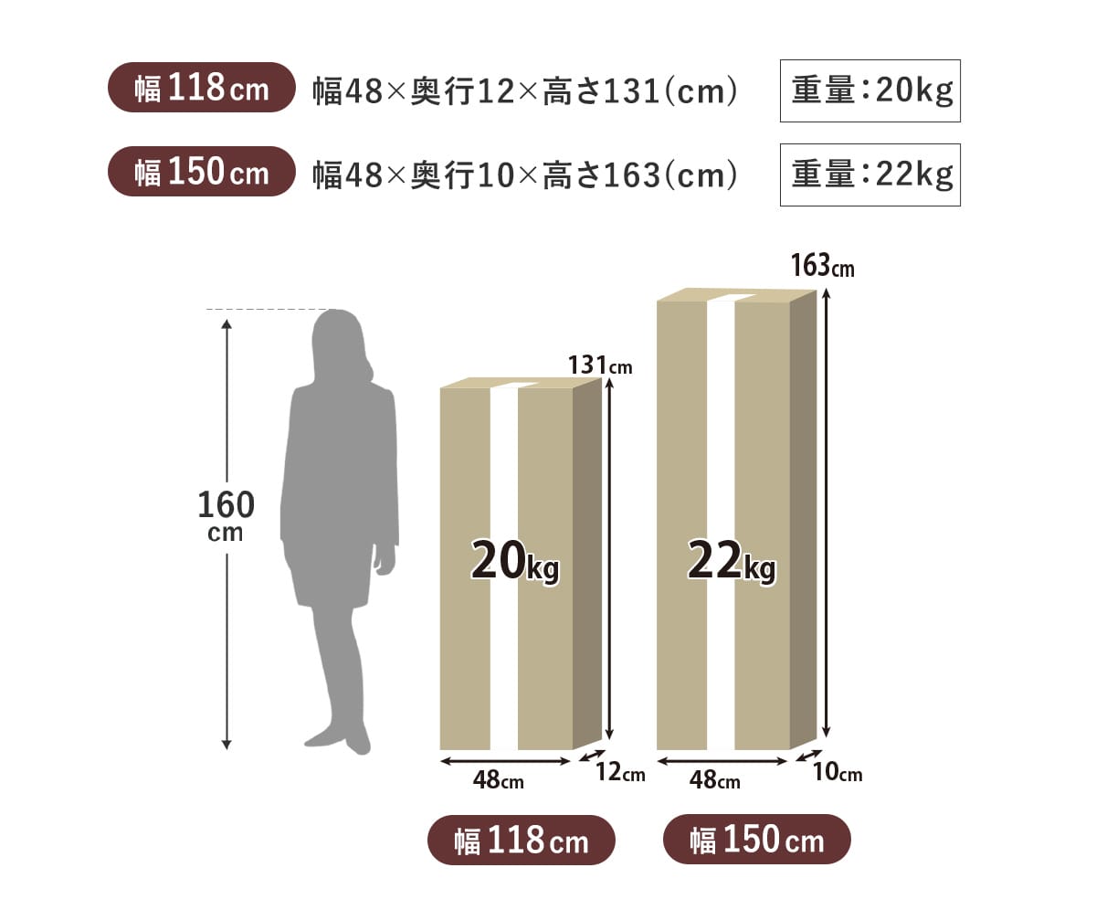 【幅90｜118｜150cm】テレビボード セレーナ