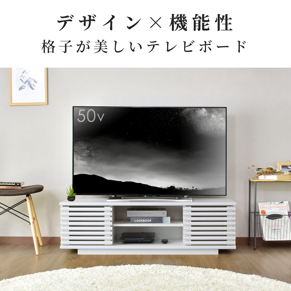 テレビボード セレーナ 幅120cm