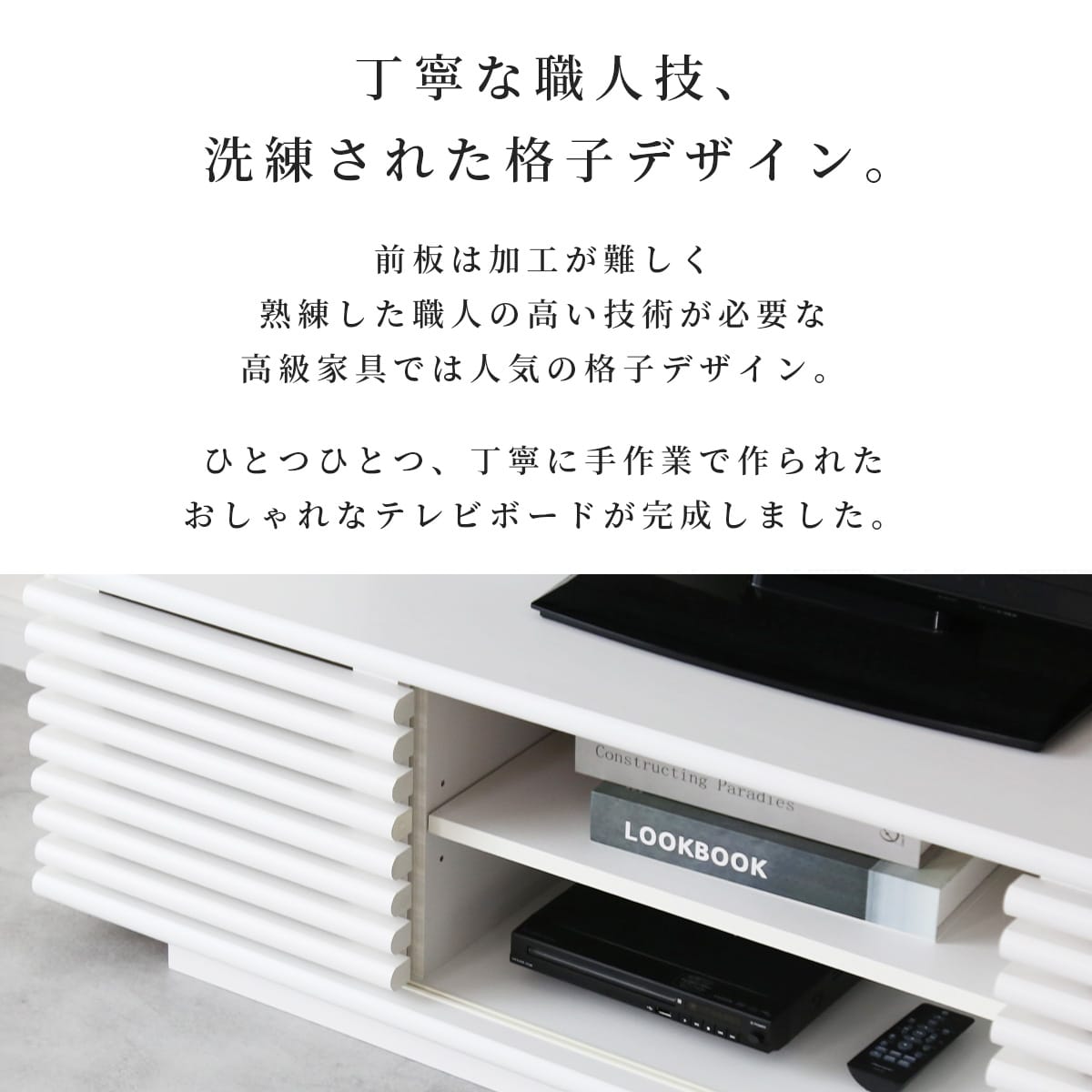 テレビボード セレーナ 幅120cm