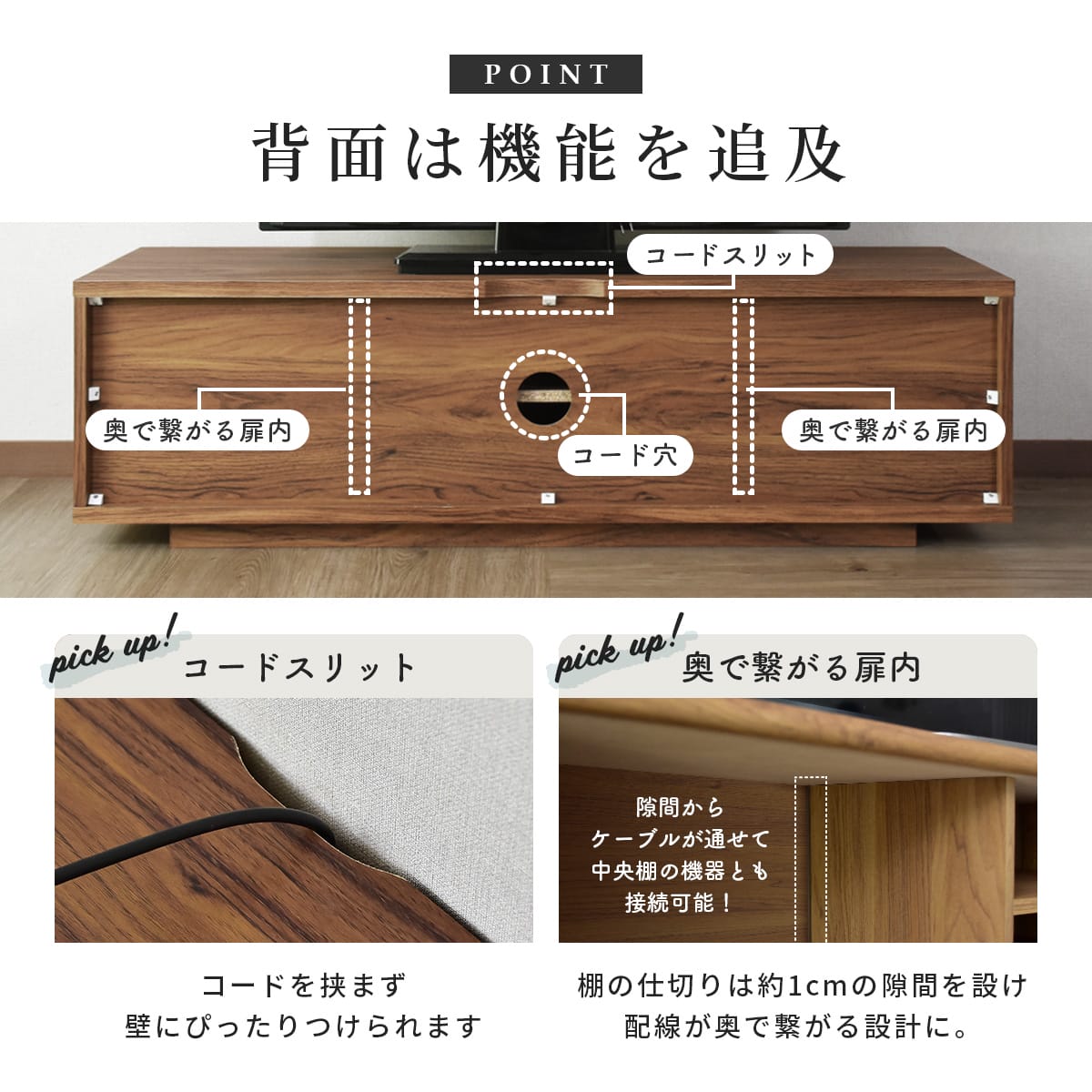 テレビボード セレーナ 幅120cm