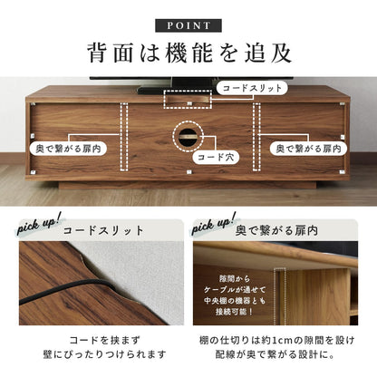 テレビボード セレーナ 幅120cm
