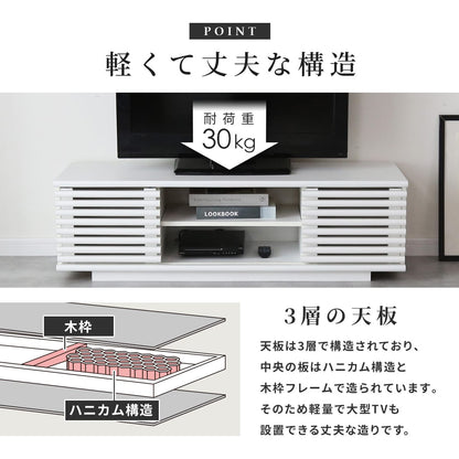 テレビボード セレーナ 幅120cm