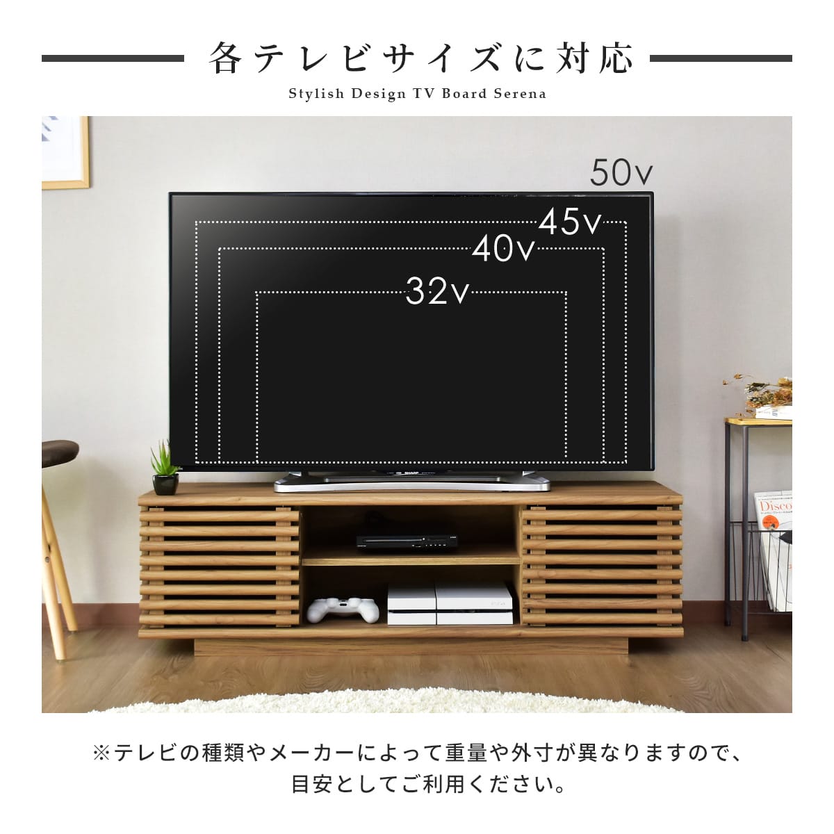 テレビボード セレーナ 幅120cm