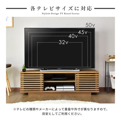 テレビボード セレーナ 幅120cm