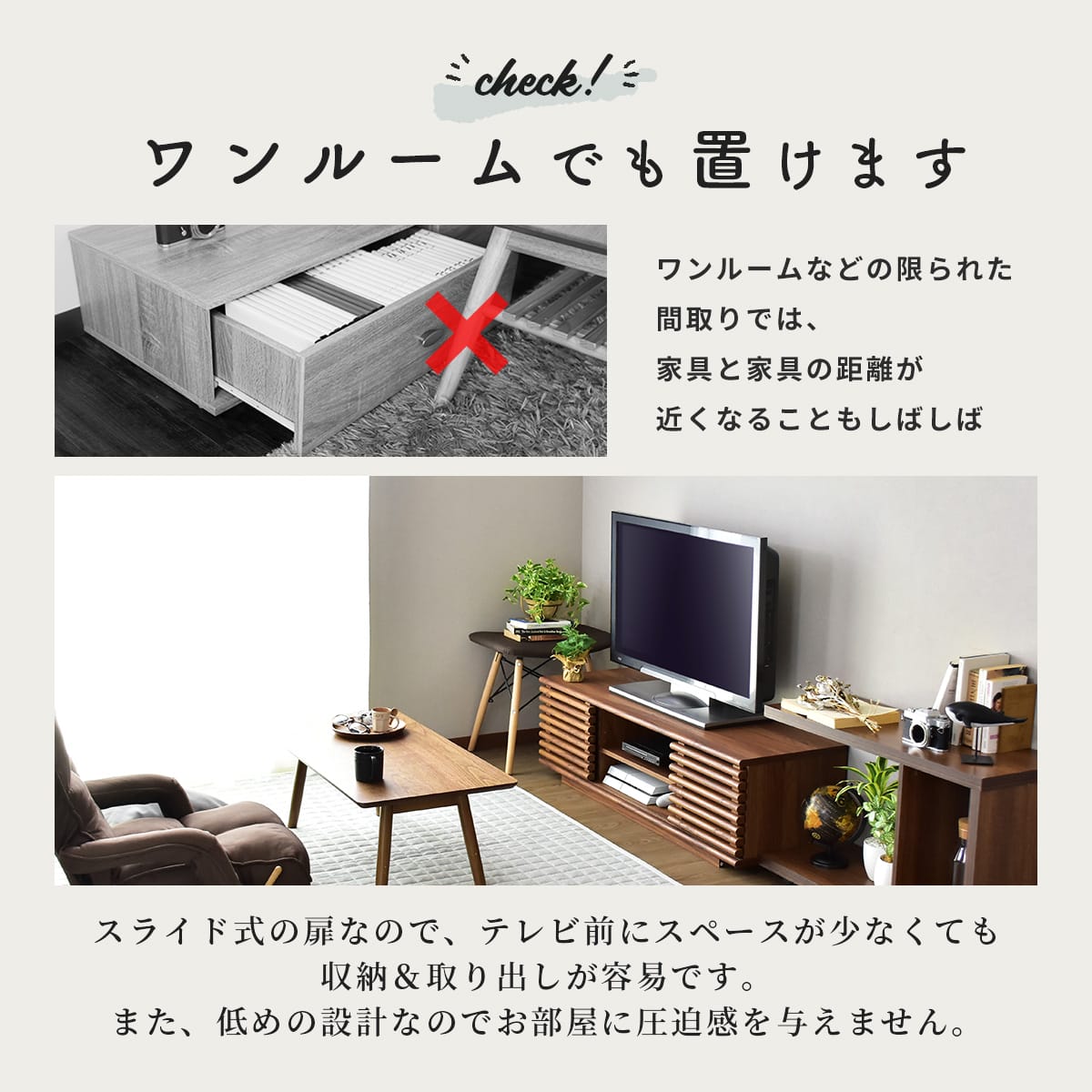 テレビボード セレーナ 幅120cm