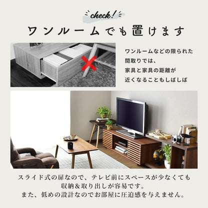 テレビボード セレーナ 幅120cm