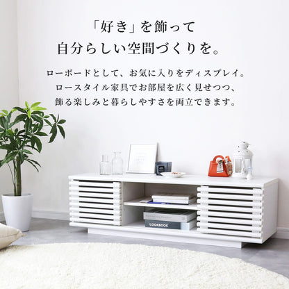 テレビボード セレーナ 幅120cm