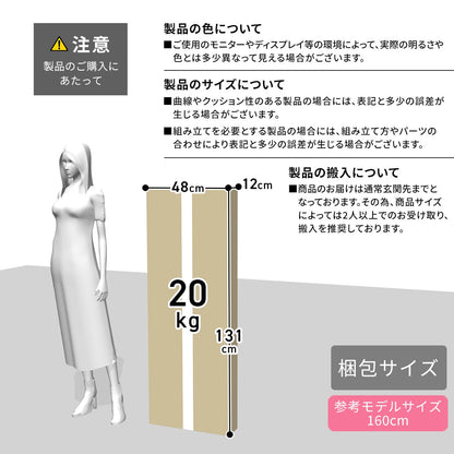テレビボード セレーナ 幅120cm