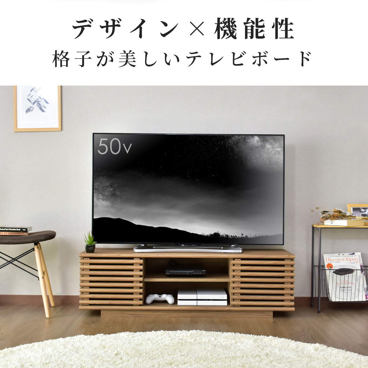 幅120cm テレビボード セレーナ