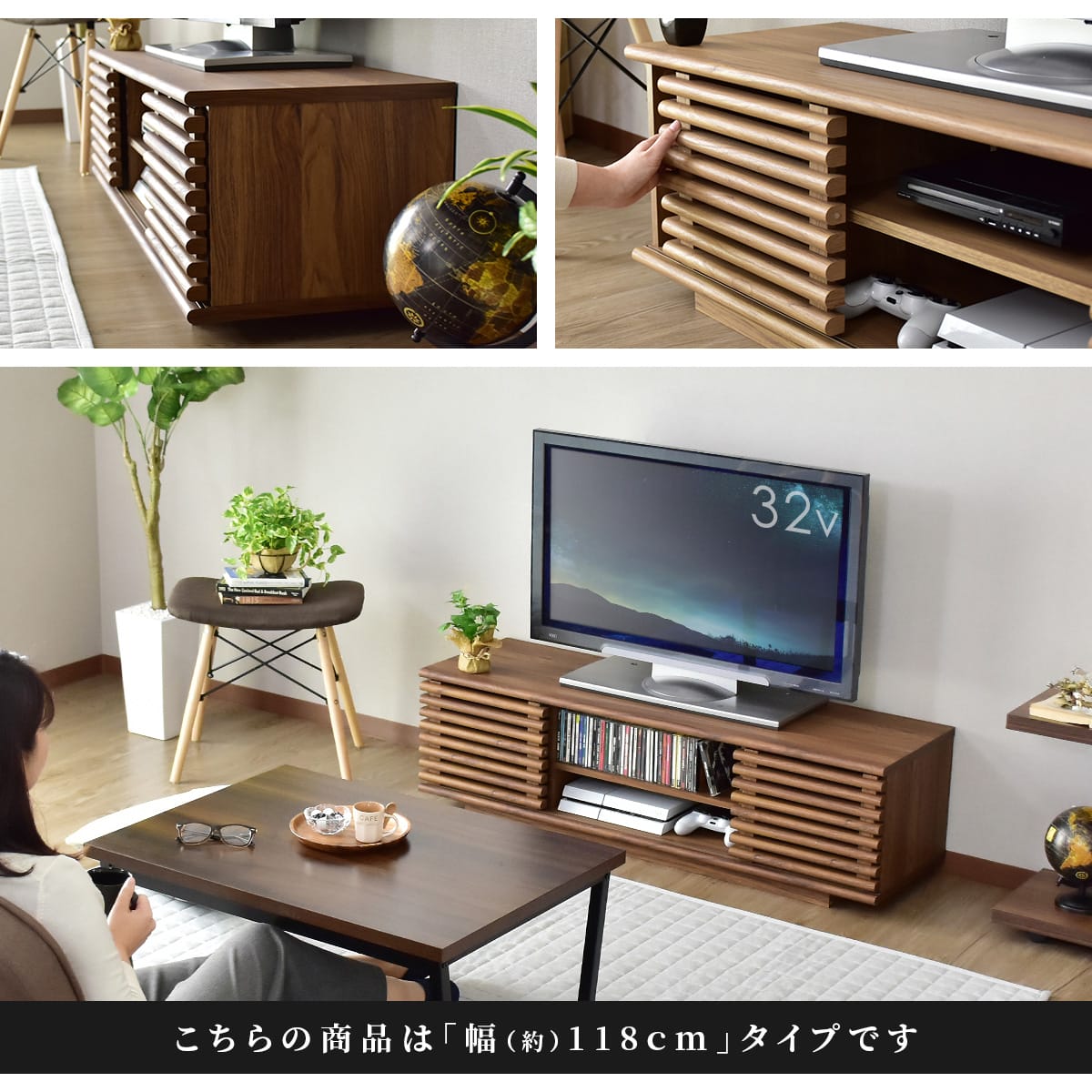 幅120cm テレビボード セレーナ