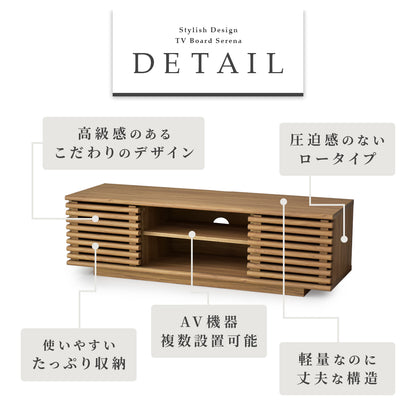 幅120cm テレビボード セレーナ