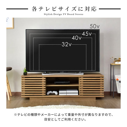 幅120cm テレビボード セレーナ