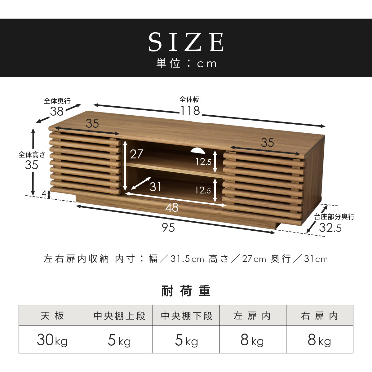 幅120cm テレビボード セレーナ