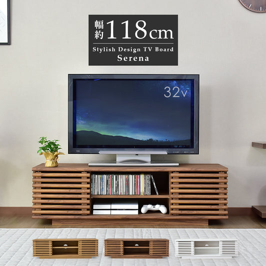 テレビボード セレーナ 幅120cm