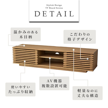 テレビボード セレーナ　幅150cm